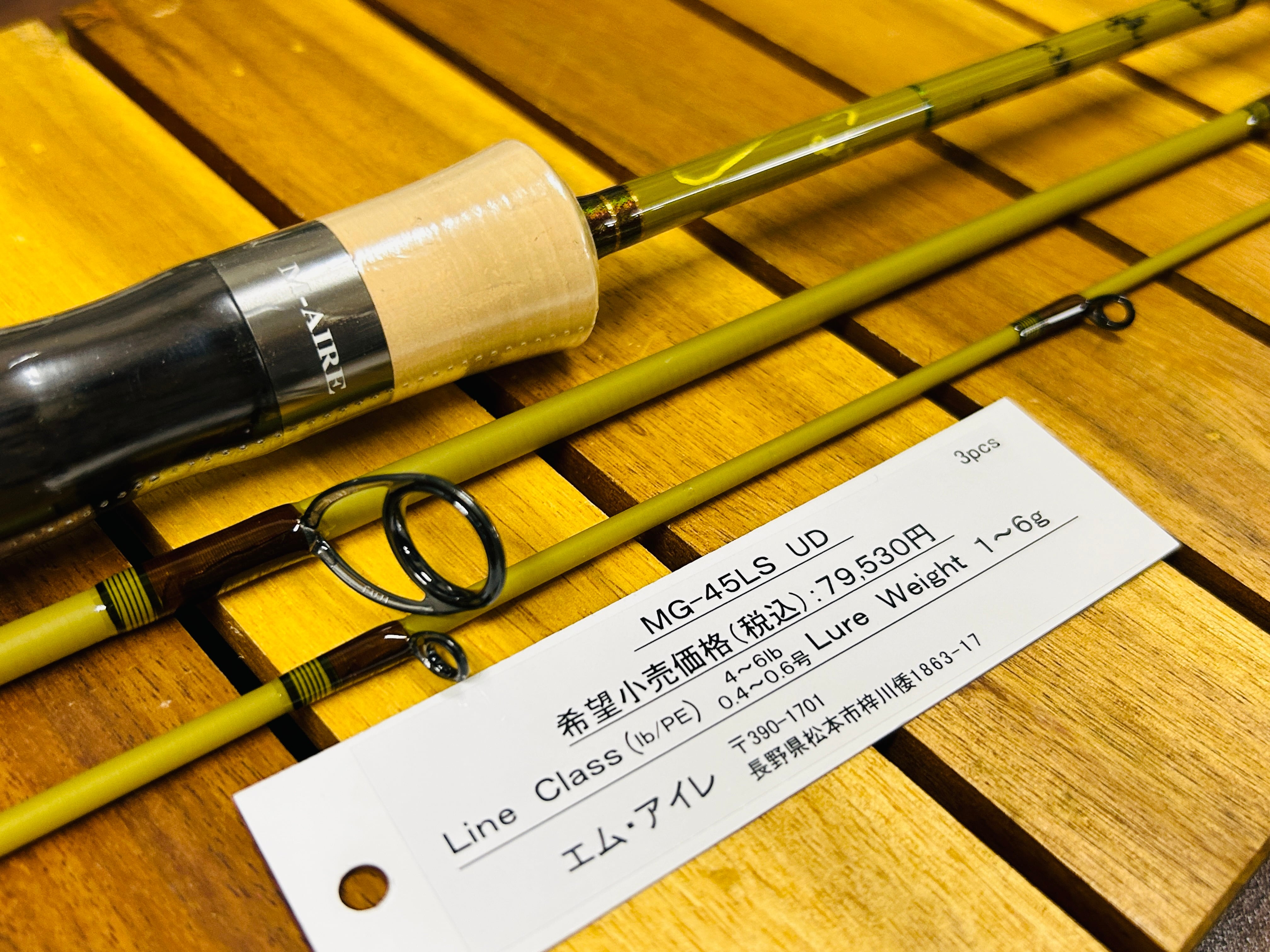 M-AIRE | Fishing Tackle BLUE MARLIN