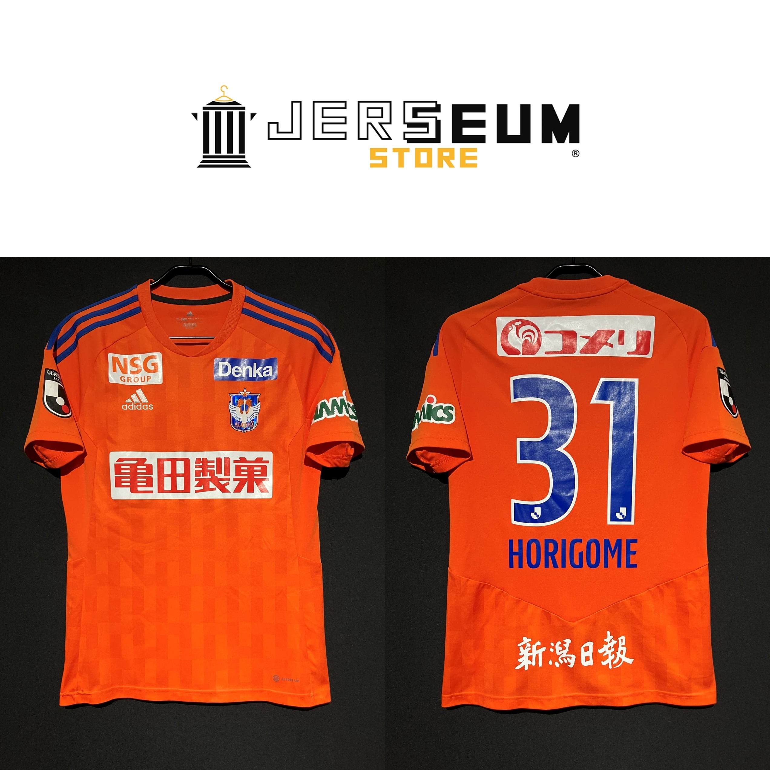 Soccer：サッカー | JERSEUM STORE