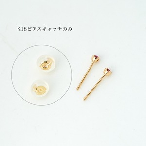 K18 シリコンピアスキャッチ