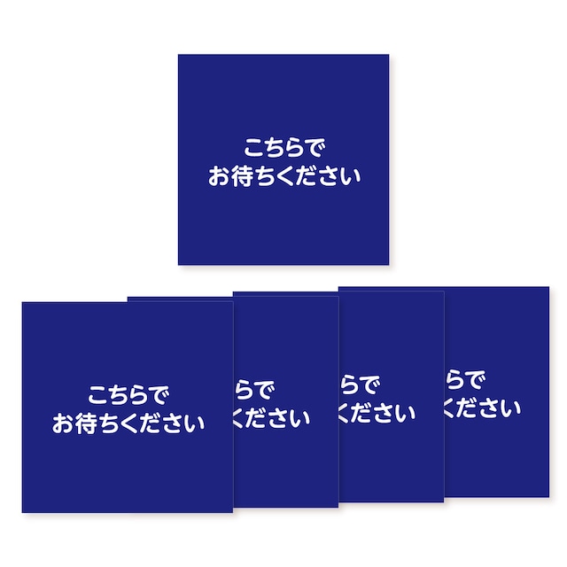 【50×50cmタイルカーペット】こちらでお待ち下さい　5枚