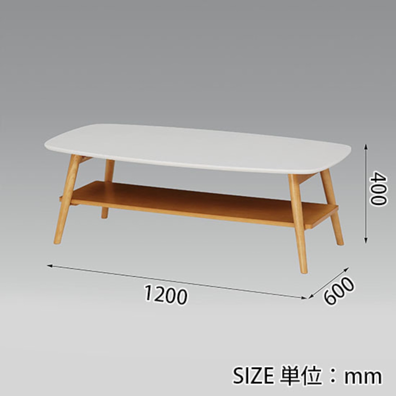【幅120】センターテーブル テーブル 机 ローテーブル 折り畳み式 (全4色)