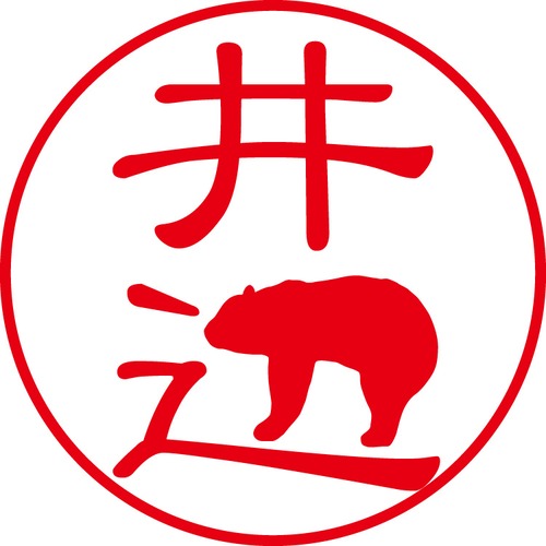 井辺 - フォーマル（商品コード：02702）