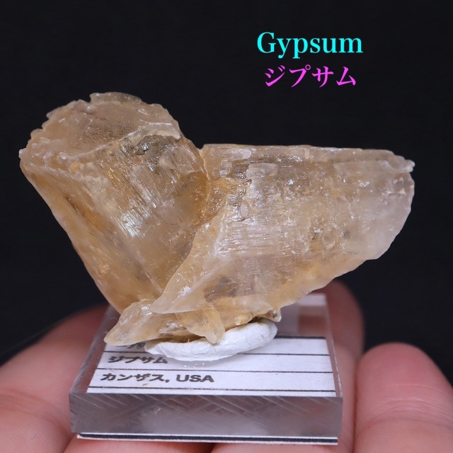 ジプサム 石膏 カンザス州産 18.6g OTH011 原石 鉱物　天然石　パワーストーン