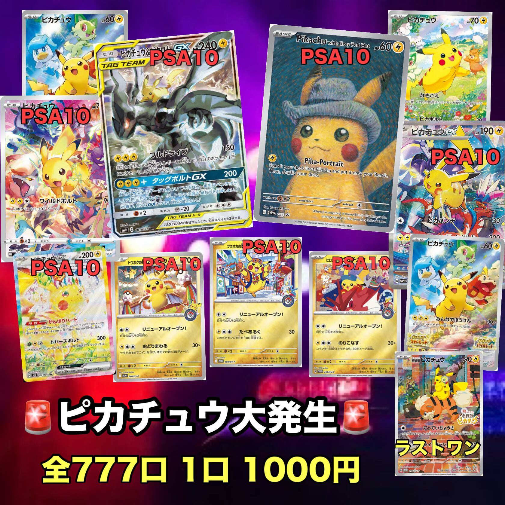 ONE PIECEカードゲーム チャンピオンシップセット2022(ユースタス