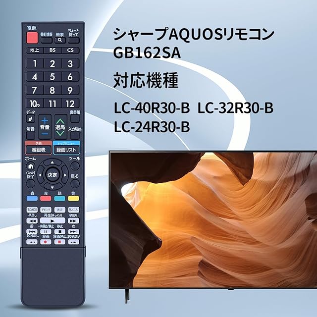 テレビリモコン GB162SA for SHARP シャープリモコン シャープテレビ
