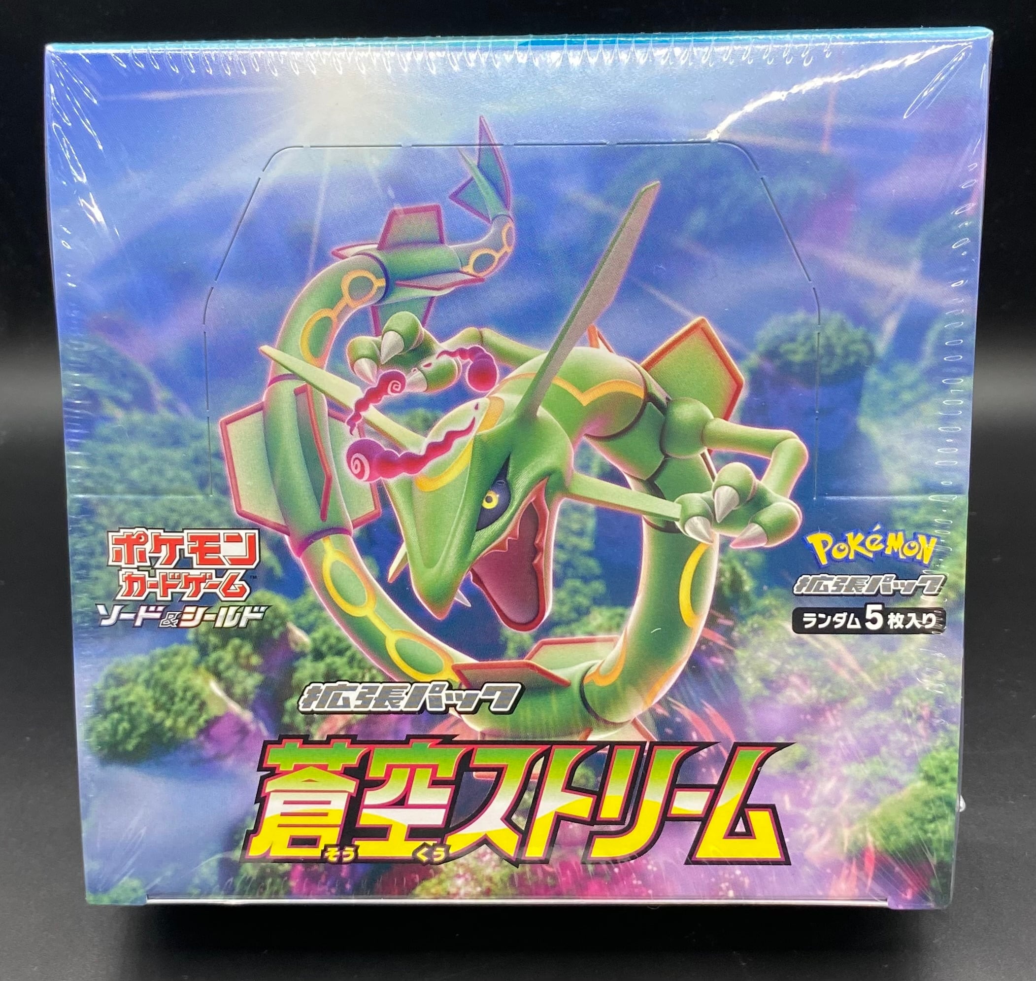 PSA10 イーブイ(YU NAGABA)【P】{062/SV-P} | ワンピース・ポケモン