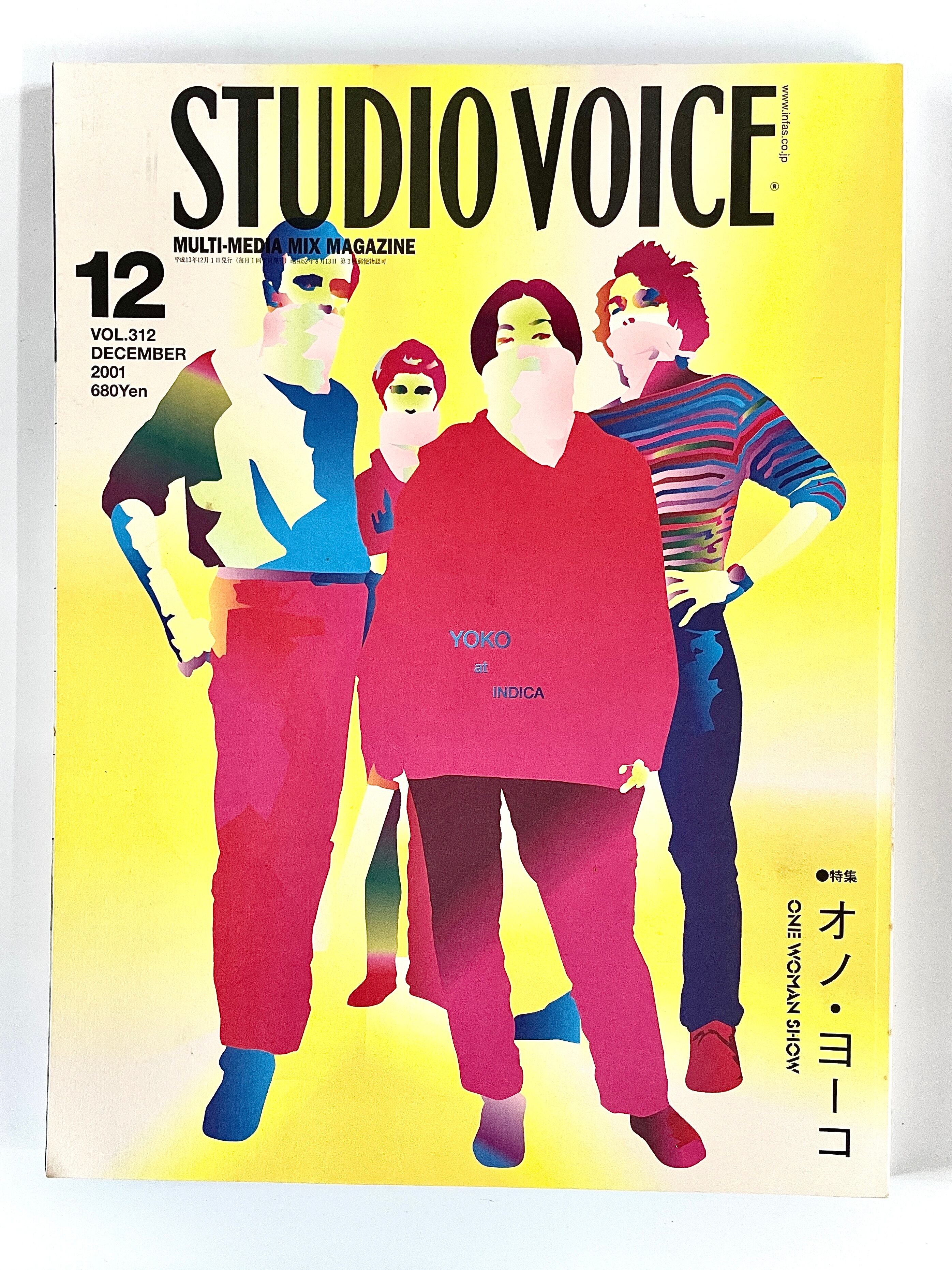 NOISE WAR ノイズ・ウォー ： ノイズミュージックとその展開 ／ 秋田