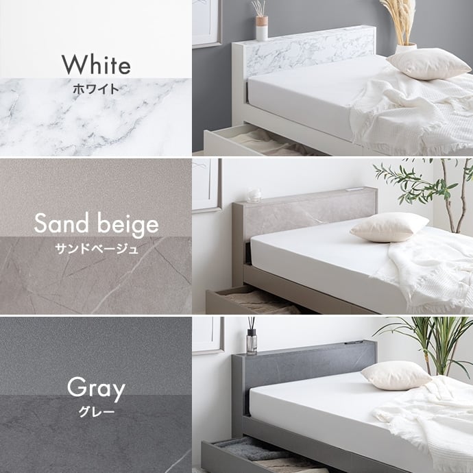 シングル】ストーン柄が高級感漂う宮棚&コンセント付き引き出し収納