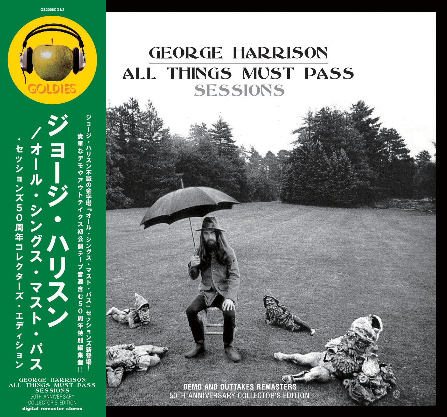 GEORGE HARRISON / ALL THINGS MUST PASS SESSIONS =DEMO AND OUTTAKES  REMASTERS=(2CD)