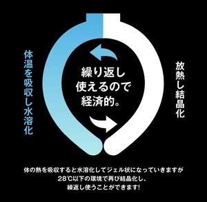 KAZE_TO_MORI™  COOL_NECK