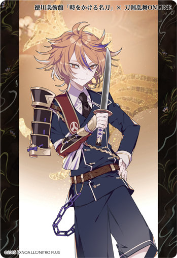 徳川美術館「時をかける名刀」×刀剣乱舞ONLINE 描き下ろしイラストA4