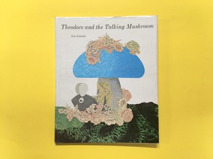 Theodore and Talking Mushroom｜Leo Lionni (b035_B)