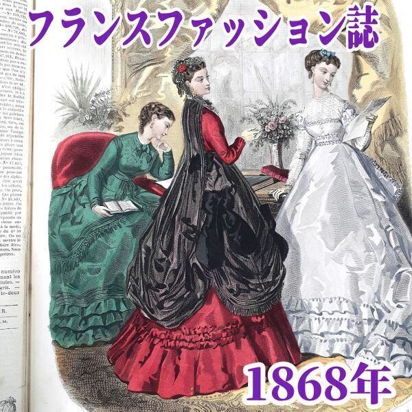 ペリー艦隊 日本遠征記 付属 地図 航路図 14枚完全版 1857年 ペリー艦隊 日本遠征記 付属 地図 航路図 14枚完全版 1857年