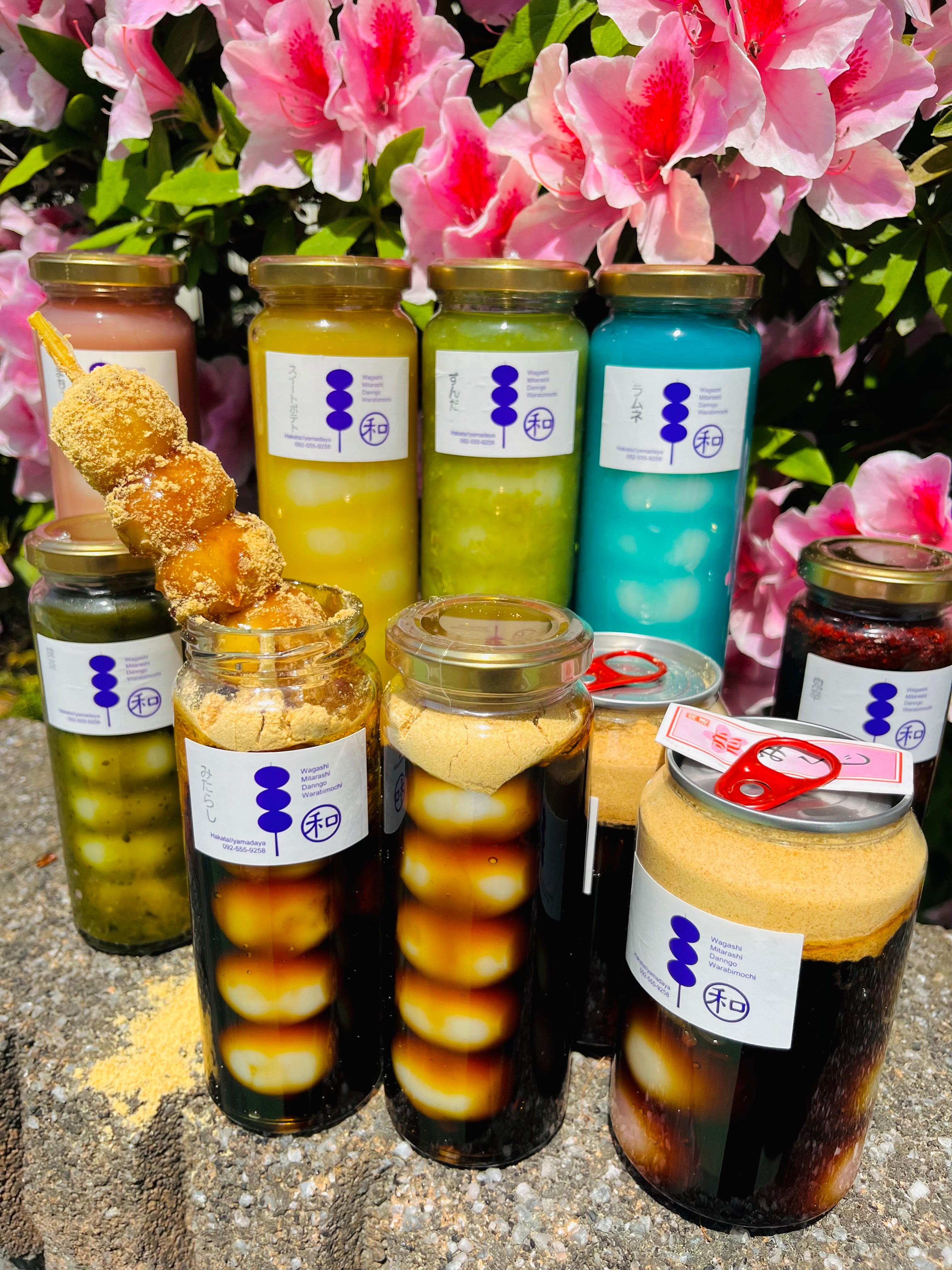 ご褒美だんご【バラエティセット 黒糖】 | Hakata//yamadaya