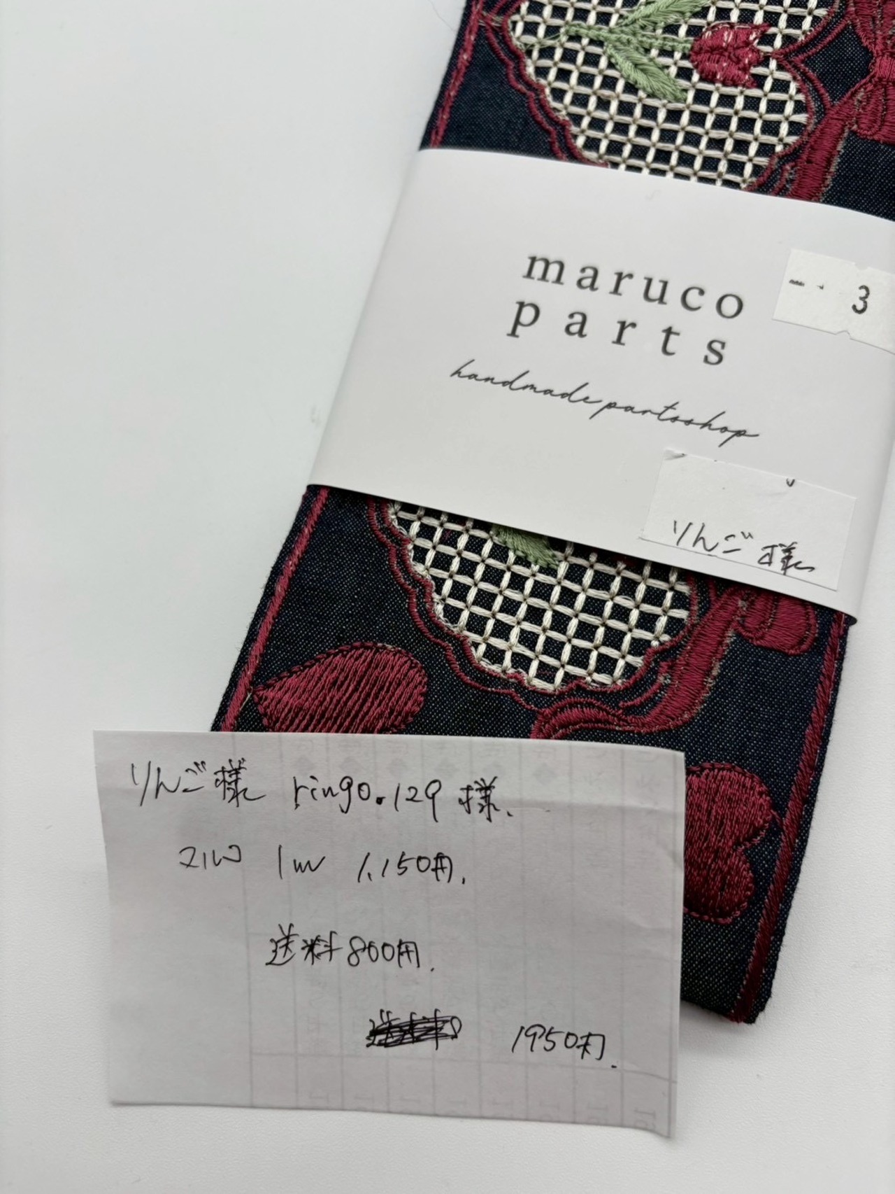 dp134 デポマルインスタ販売分　ringo.129様