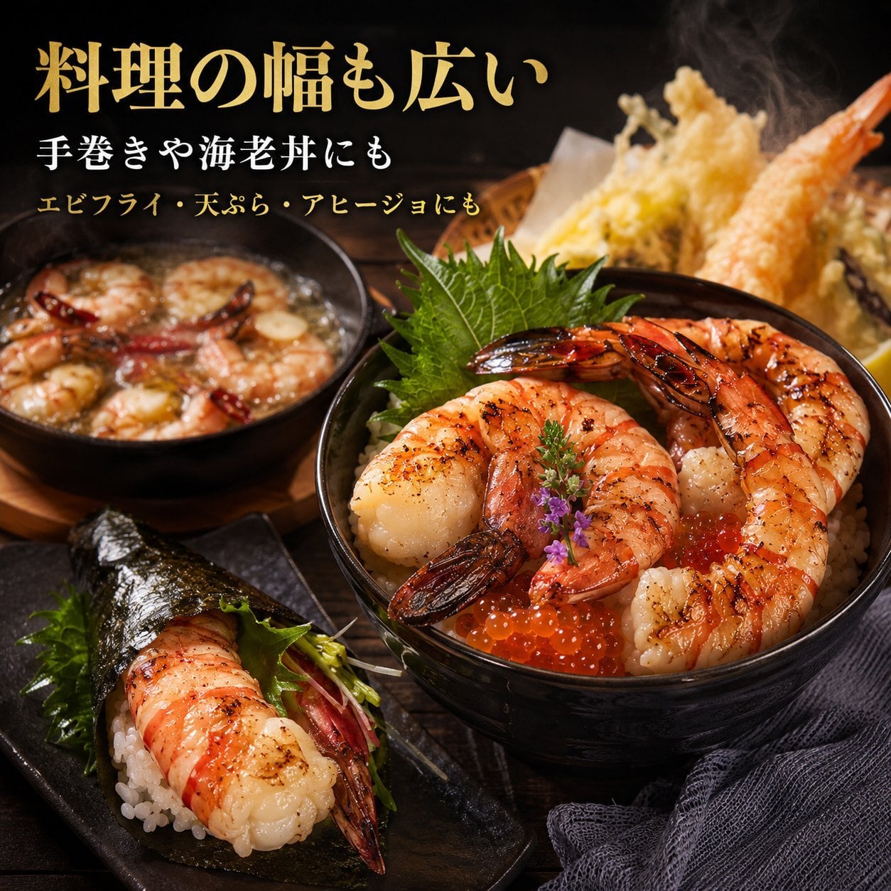 焼き用】特大ブラックタイガー 4本入 8-12サイズ 最高ランク 冷凍 海老
