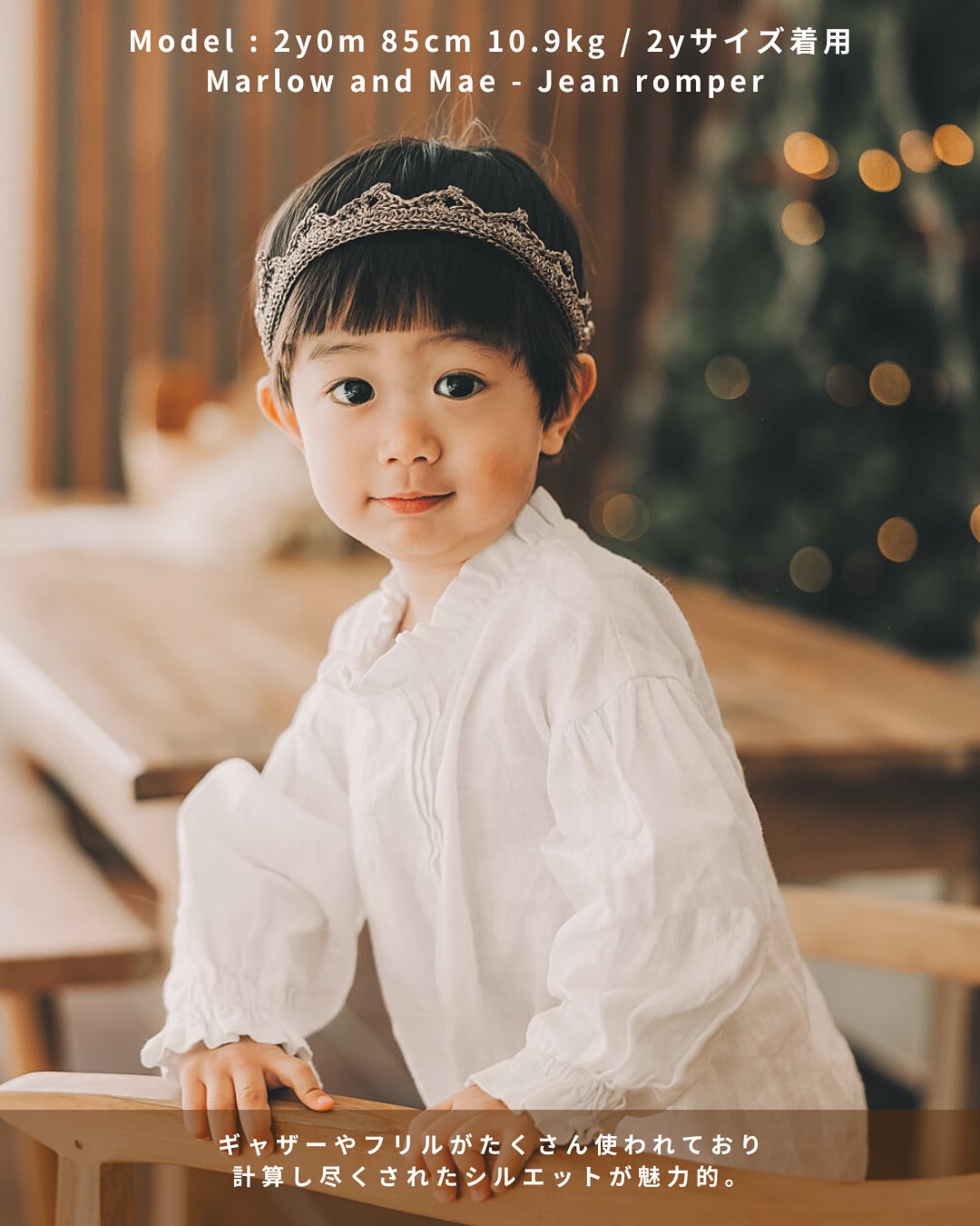 【新品】Marlow and Mae ロンパース 1y marlow and mae ロンパース 1y Marlow and Mae】Gia Romper | RIRIBELL