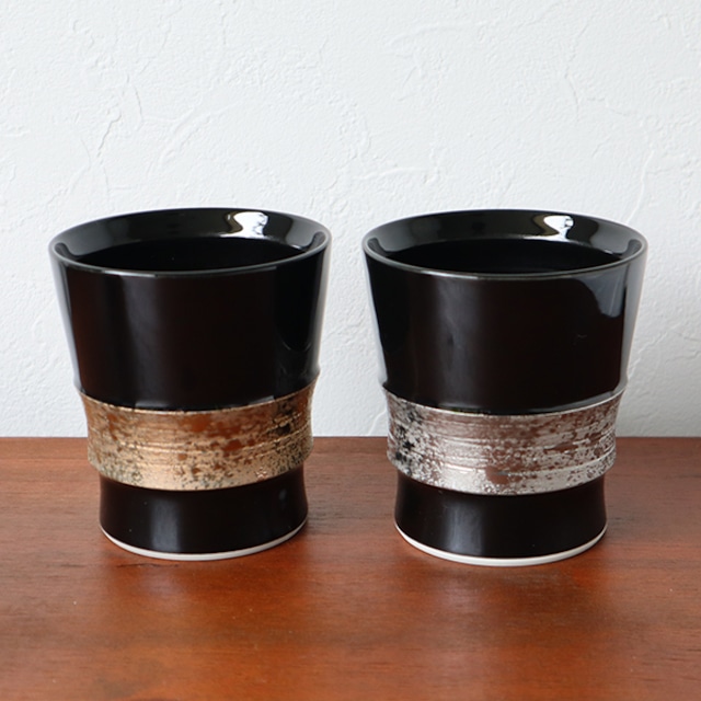 波佐見焼　wabi cup　ロープ　ブラック（金・銀）　1-121