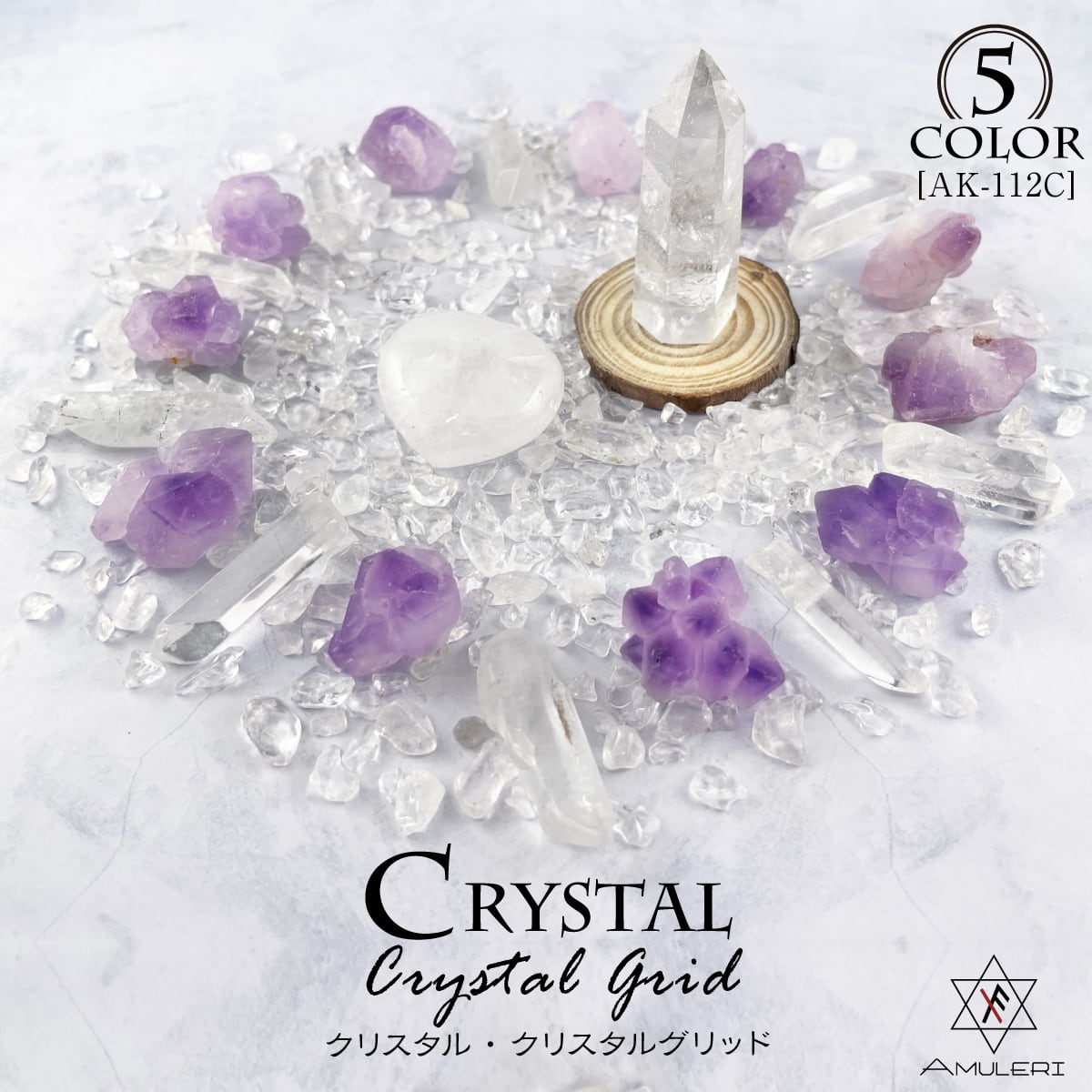 クリスタルパワーストーン Crushed Opal Onyx UV Crown Jewel Joystick – H. Hawaii