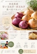 【数量限定】奈良県産 玉ねぎ・赤玉ねぎ 食べ比べセット【合計3㎏】