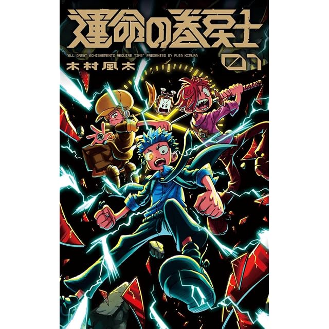ボクラノキセキ 久米田夏緒 [1-28巻 コミックセット/未完結] | PAY ID