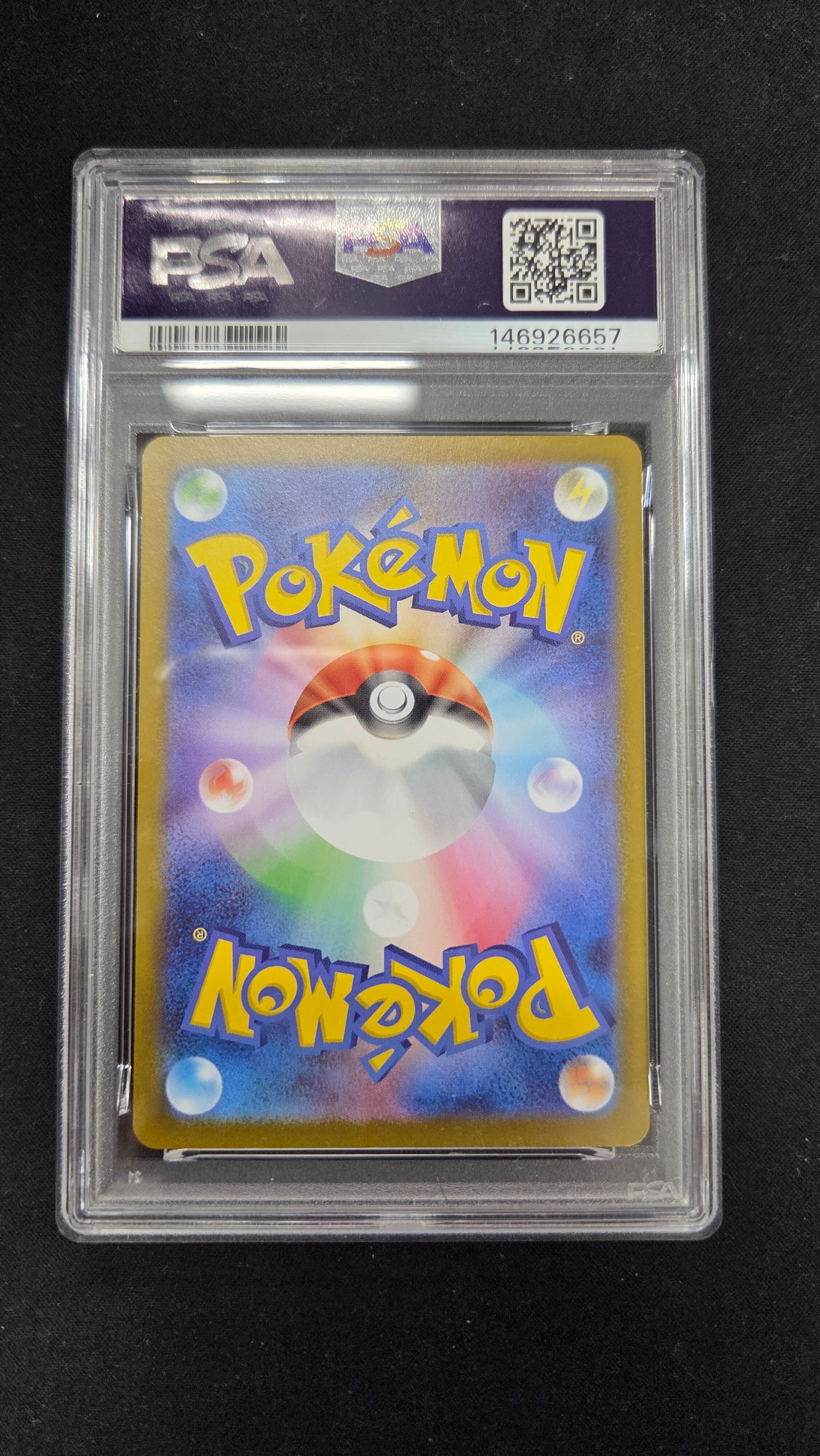 リーリエのピッピ SAR(765/742) PSA10 | lanceBASE店