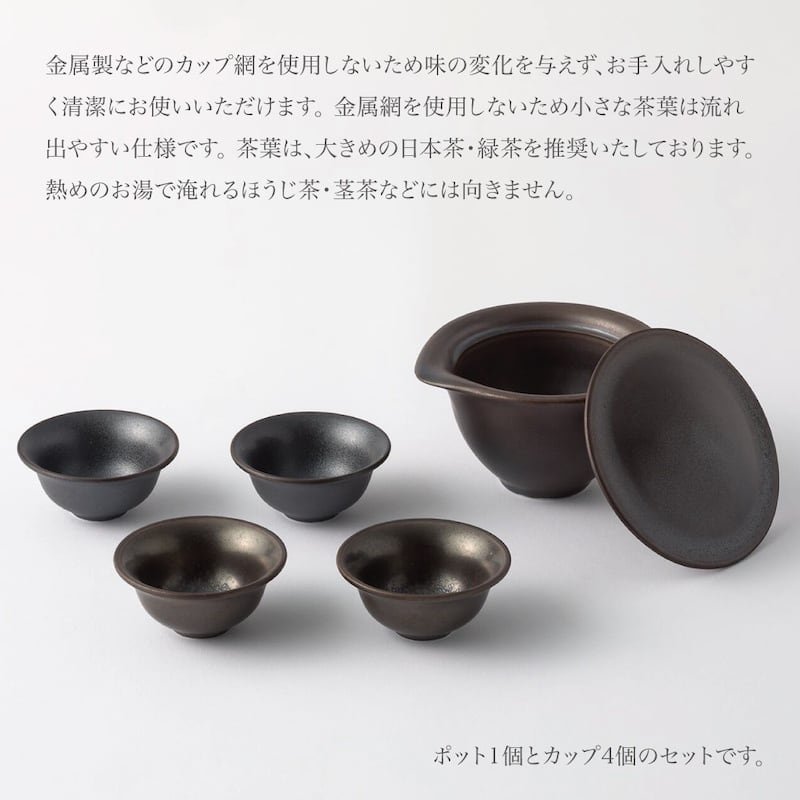 茶達 4人用 瓶覗（青磁）かめのぞき | yamatsu