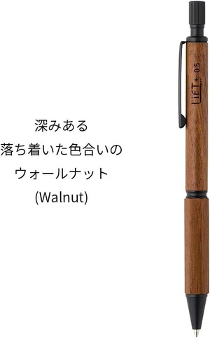 【紀寺商事】 LIFT+ wood 自然の温もりと精緻な機構が響き合う、唯一無二の筆記具 (3/18以降配送)