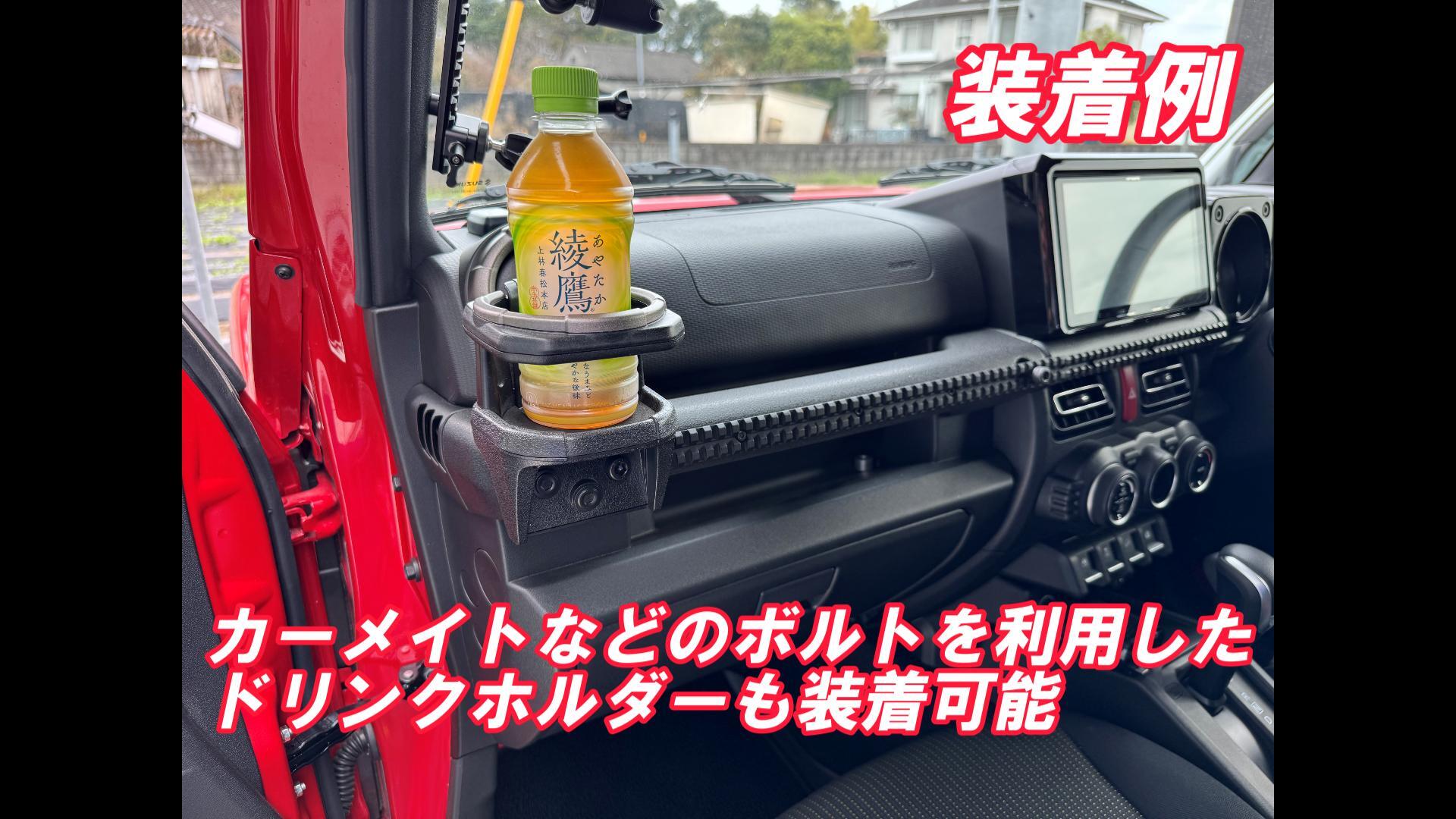 ガッチリ君助手席用 ジムニー・シエラ・ノマド専用スマホホルダー
