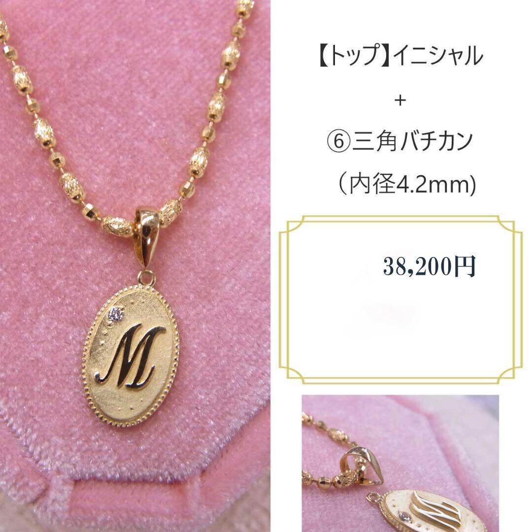 ◇お守りチャーム◇オーダーK18 000.5 | RINALADIE（リナレディー）
