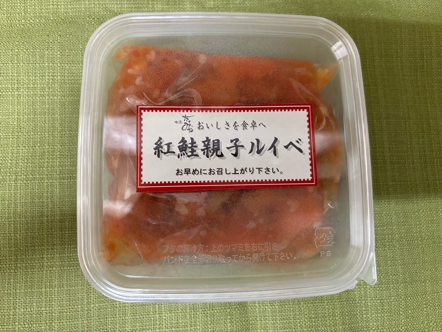 紅鮭親子ルイベ | 味遊 たくみや | 公式オンラインショップ