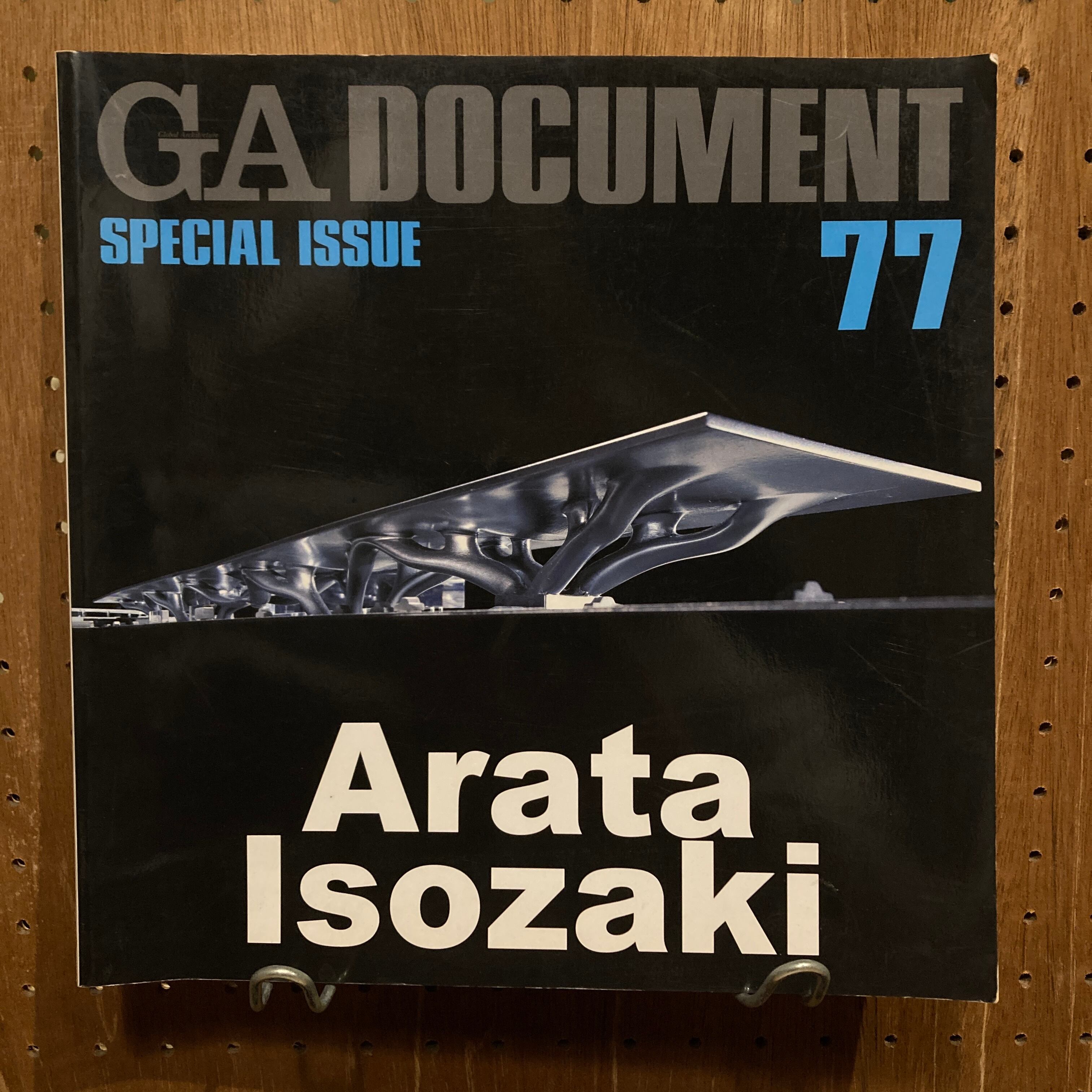 吉村順三作品集 1941-1978 | 百年