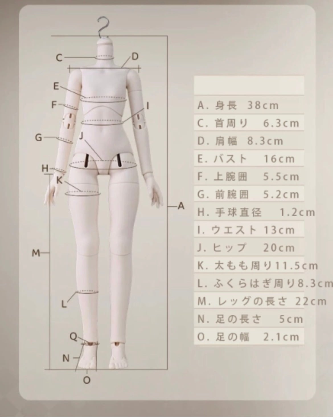 Sookiva】1/4 SK38 PVC製ドールボディ(現品お取り寄せ） | ドール