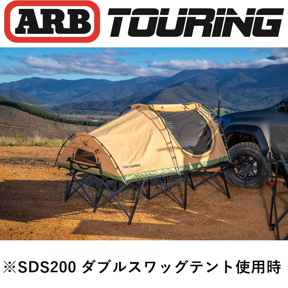 正規品 ARBダブルスワッグストレッチャー | FD-camp 公式 正規品 ARBダブルスワッグストレッチャー | FD-camp 公式