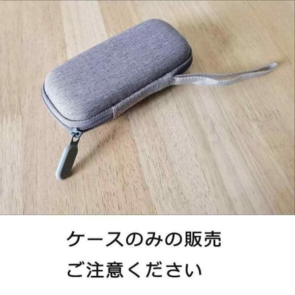 OLYMPUS Voice Trek D-04 ケース