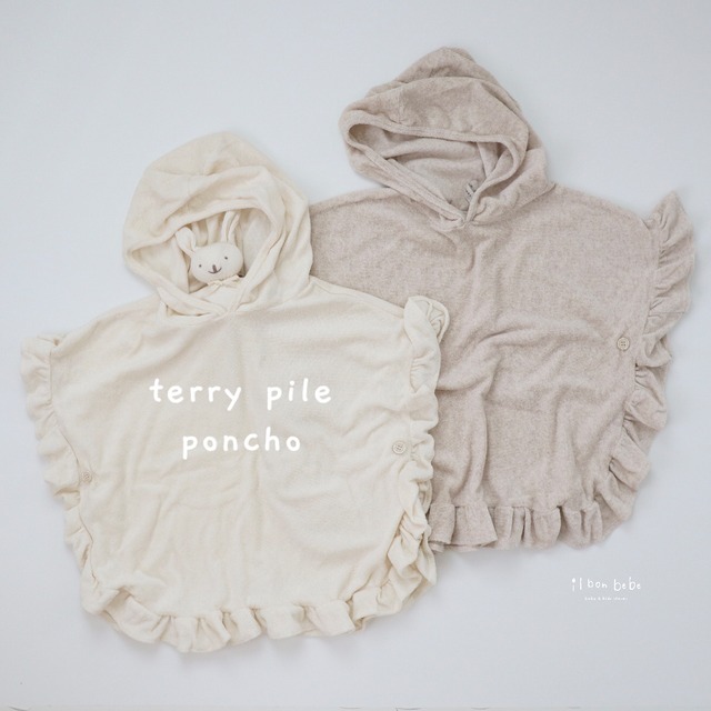 【即納】terry pile poncho