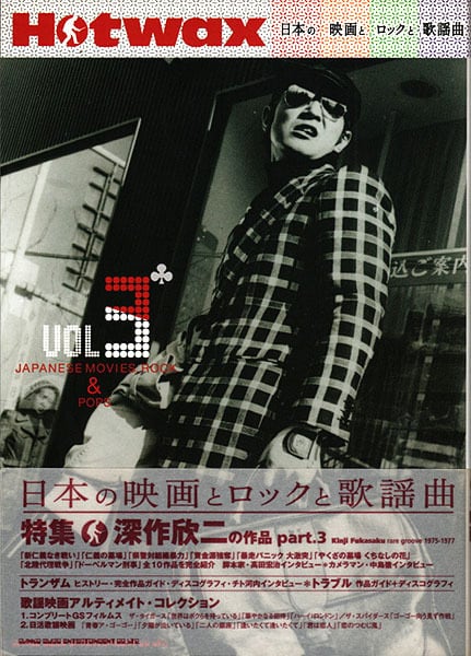 CDsingle】桑名正博/ 月のあかり (moon) | RECORD SHOP NAKA by nakareco2