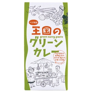 王国のグリーンカレー 50g　ヤムヤム