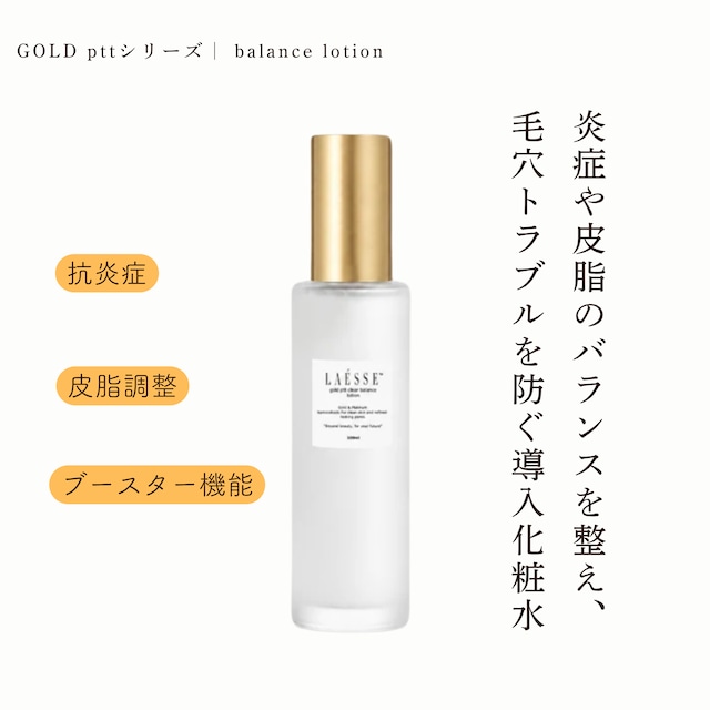 販売終了］glass skin Funde Glow Serum | facial salon RAPPORT