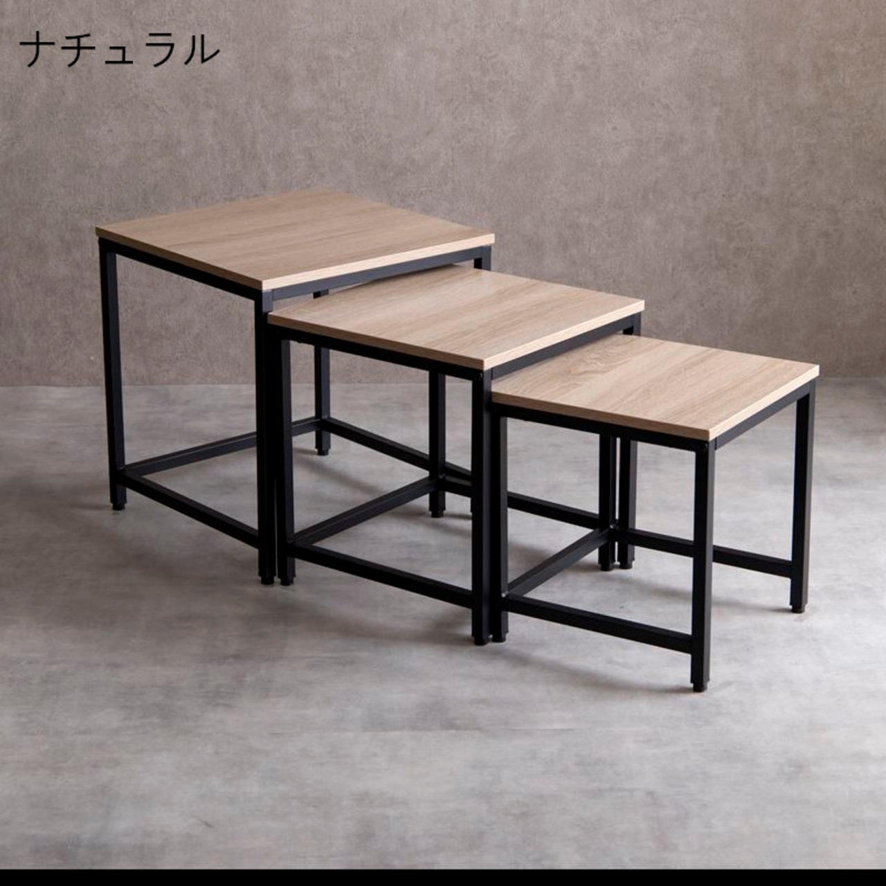 ネストテーブル 木目調 大理石柄