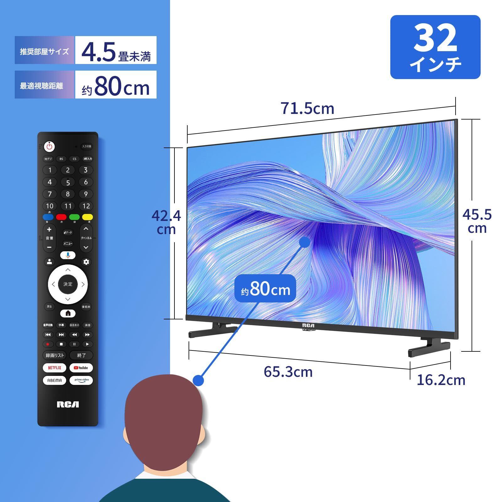 テレビ・映像機器 新品 RCA テレビ 32型 小型液晶テレビ ダブル