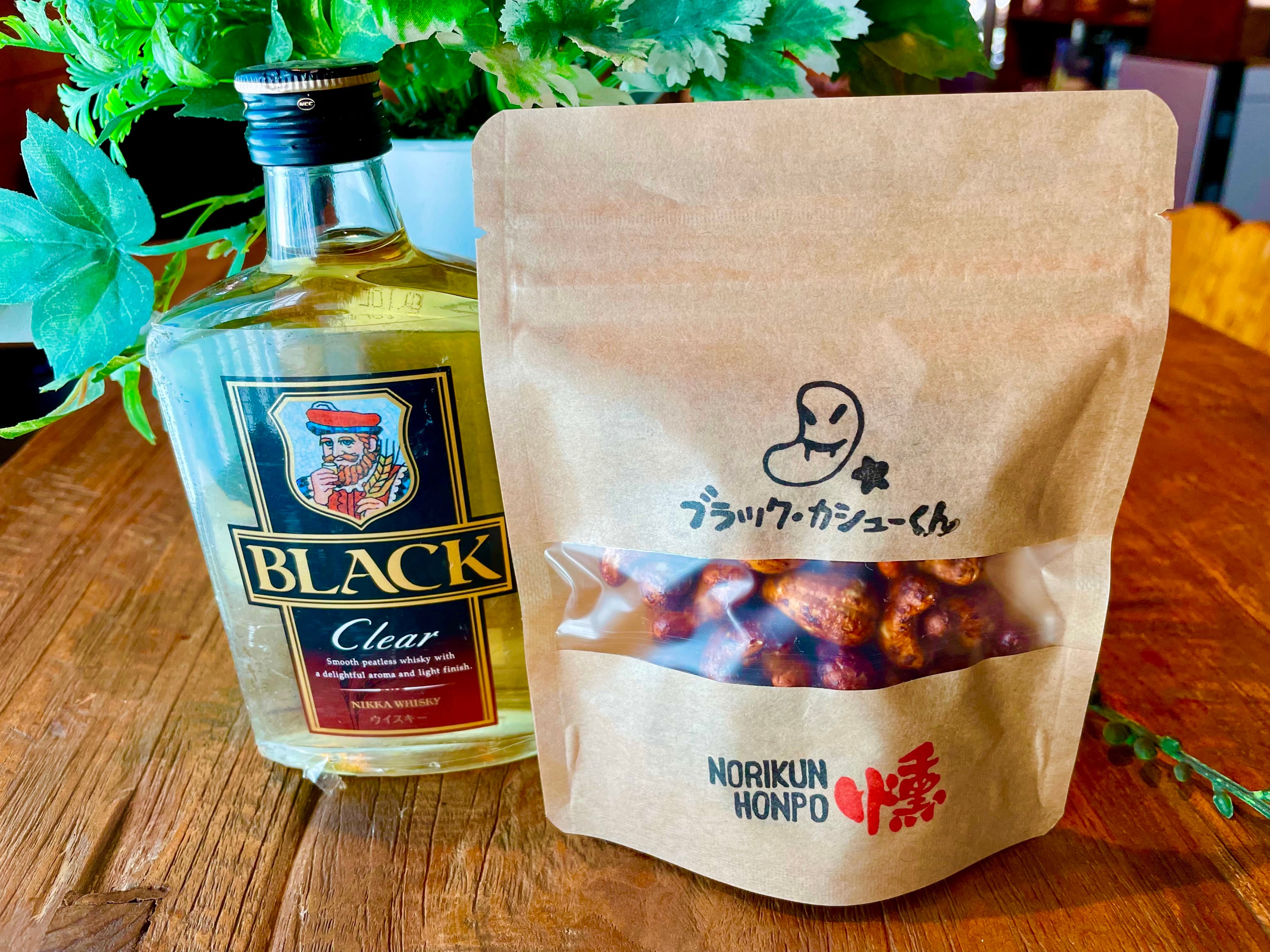 ブラックカシュー