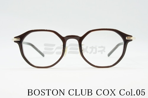 BOSTON CLUB メガネフレーム COX col.05 クラウンパント オクタゴン 八角形 クラシカル 眼鏡 ボストンクラブ コックス 正規品