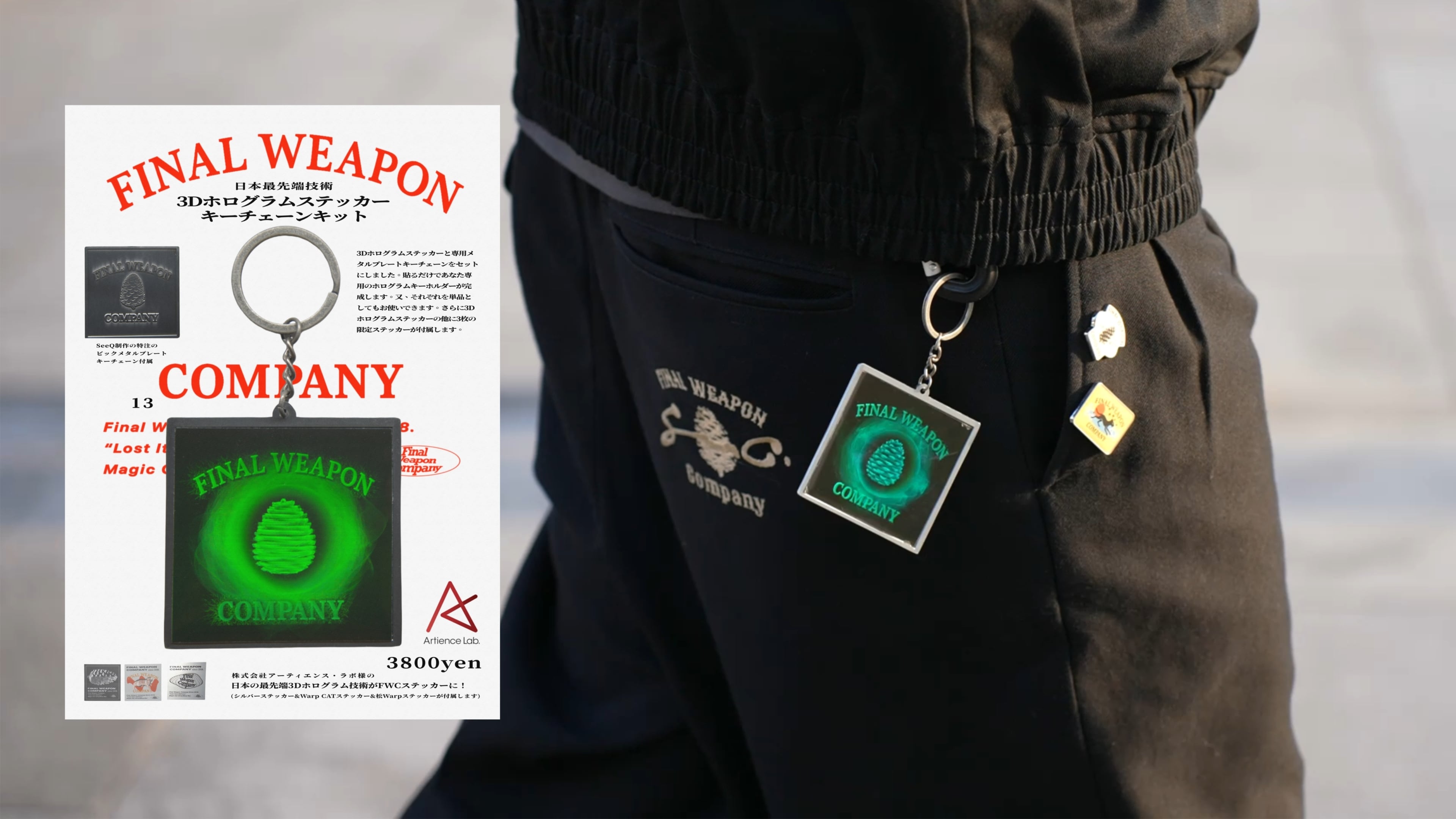 TOCCHI-東京時代- | Final Weapon Company Web Store