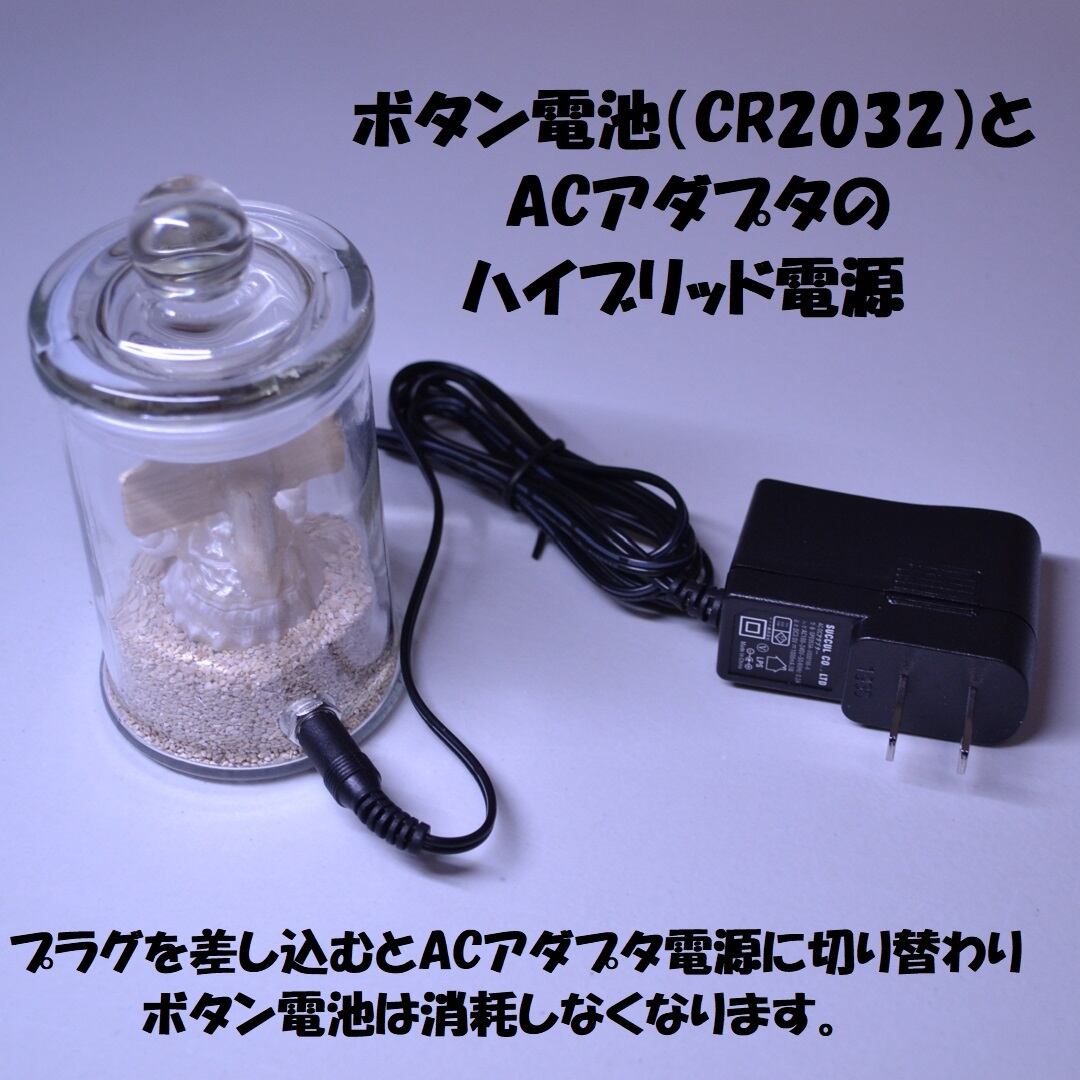 ２電源　星座シェルランプ（4月 牡羊座 Aries）