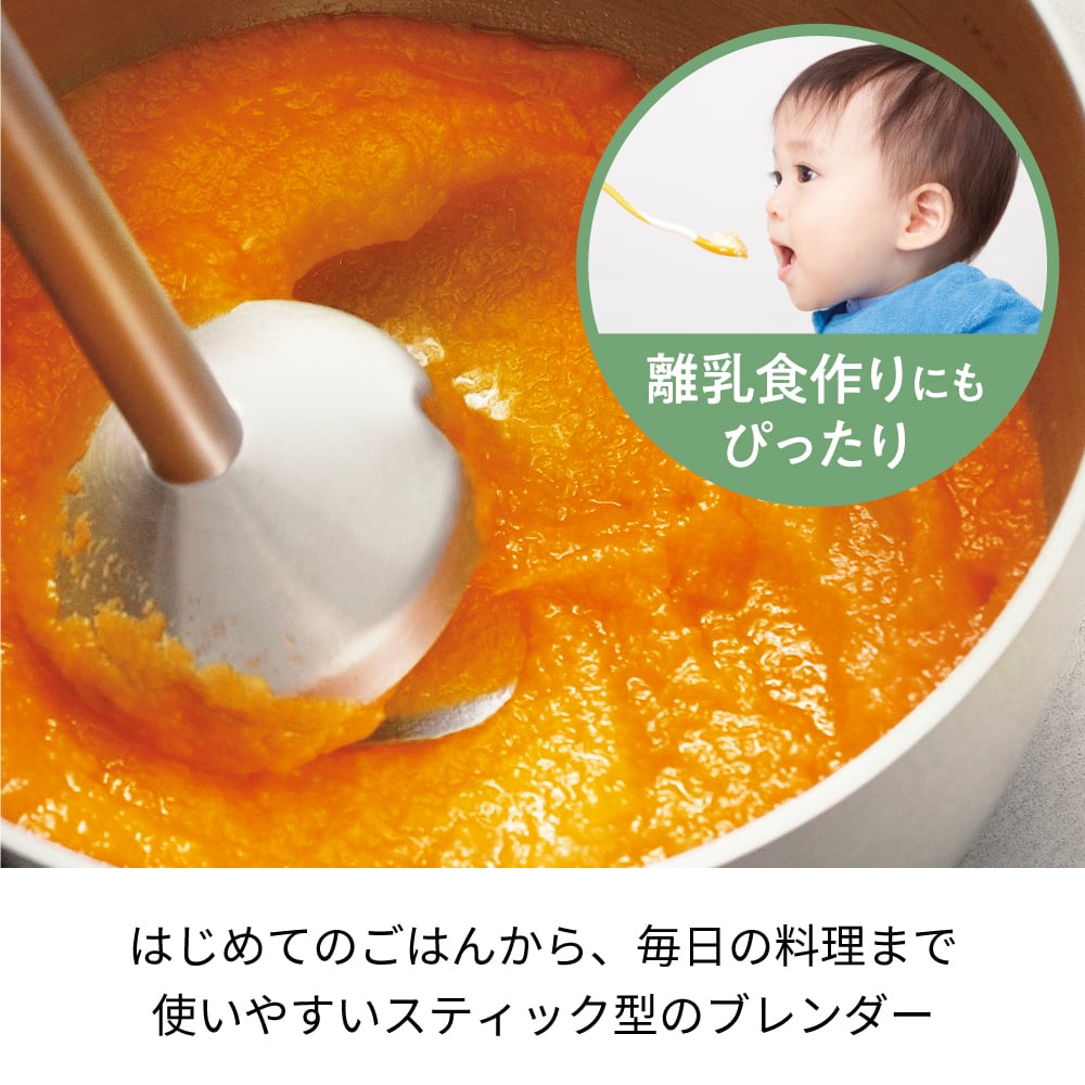 【ごん】ハンドピュレナ3箱セット 楽天市場】レコルト ハンドブレンダー 【レシピ＆特典付】 氷砕ける