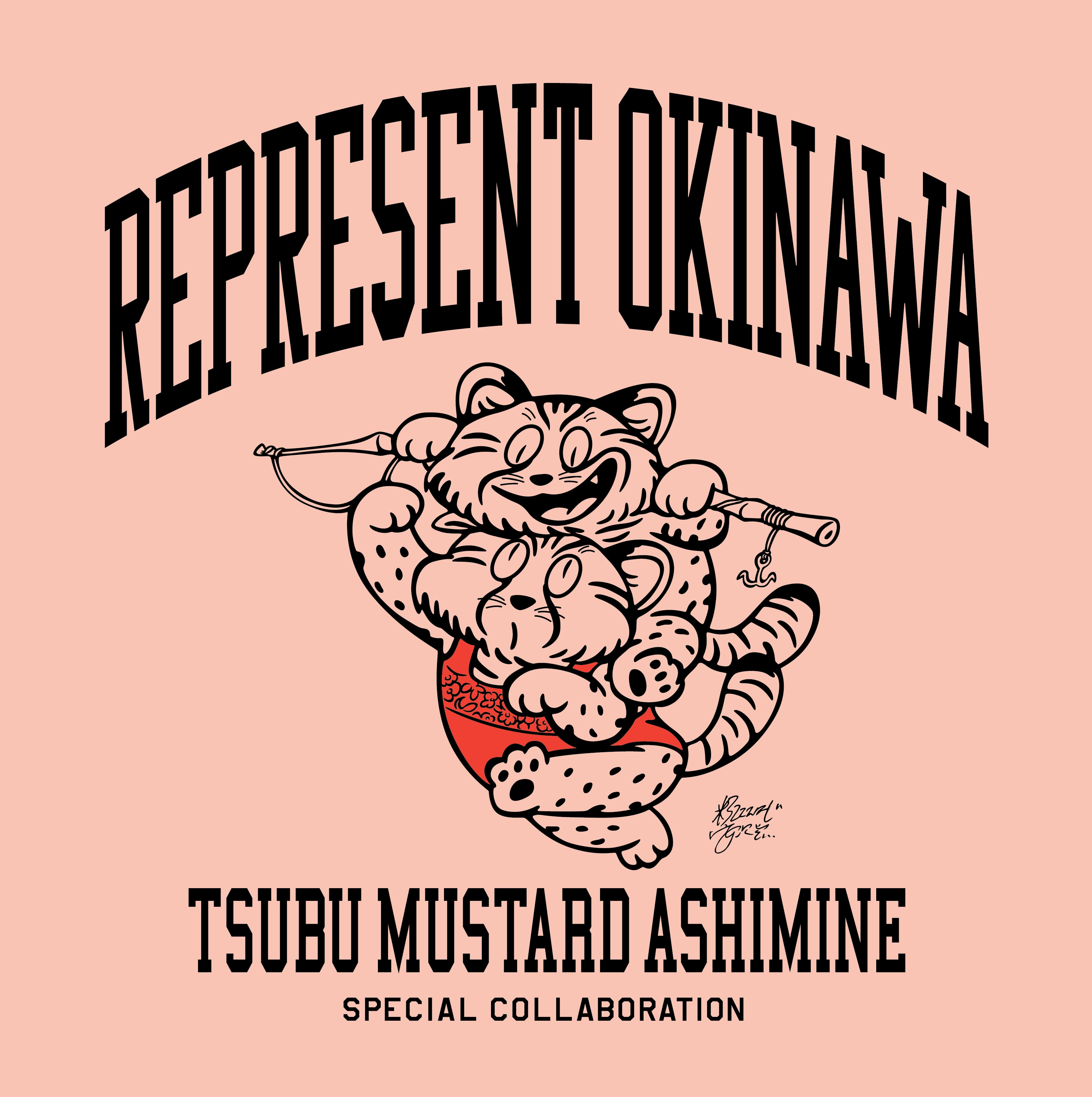 REPRESENT OKINAWA × 粒マスタード安次嶺コラボTシャツ | REPRESENT