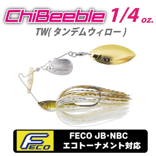 チビーブル FECO 1/4oz. TW(タンデムウィロー)