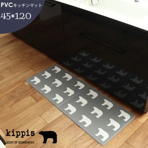 Kippis（キッピス） しろくま 45×120 水拭きできる折りたたみキッチンマット
