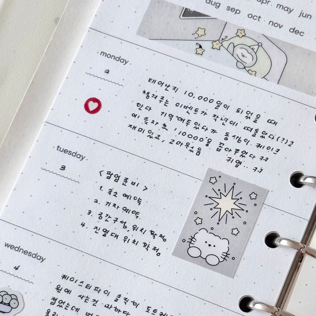 ★予約 papeterie.atelier 〔マスキングシールステッカー 꿈처럼〕